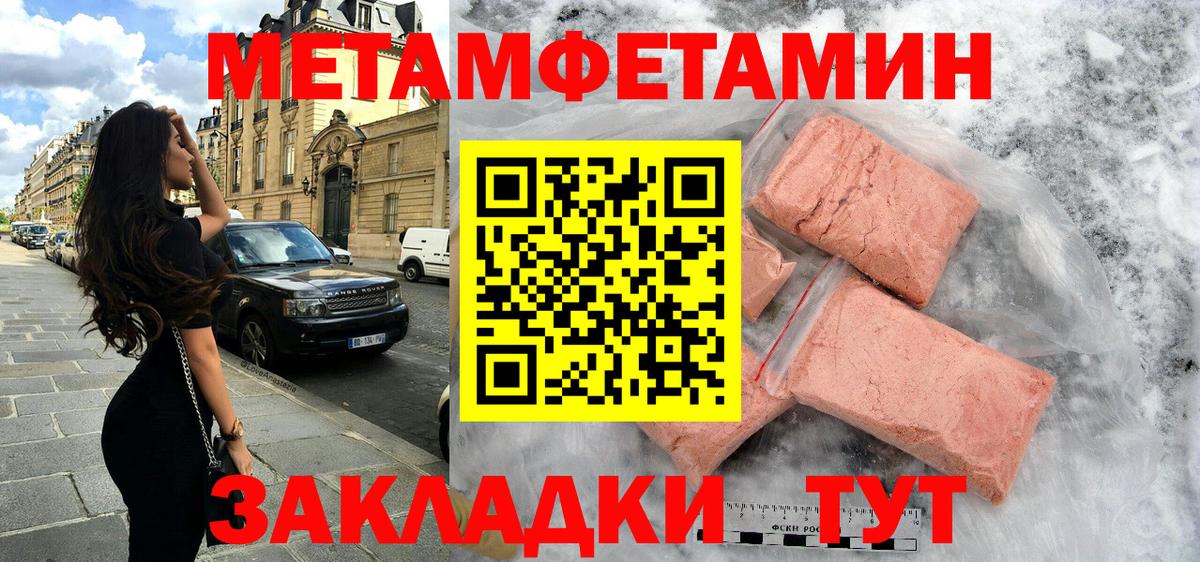 Amphetamine 98%  Вход с VPN  Amphetamine  Краснокаменск 