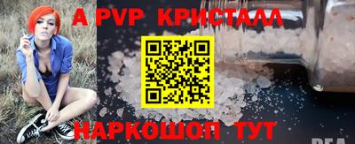 гидра Ипатово