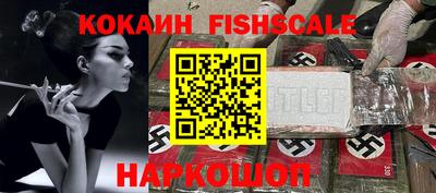 кокаин премиум Изобильный