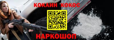гидра Ипатово