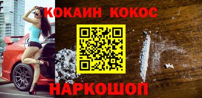 кокаин премиум Изобильный