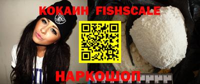 гидра Ипатово