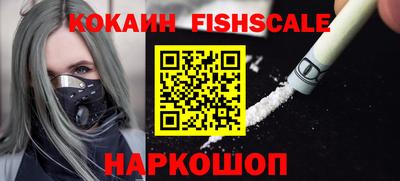 кокаин премиум Изобильный