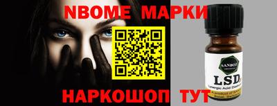 гидра Ипатово