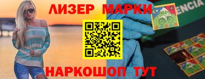гидра Ипатово