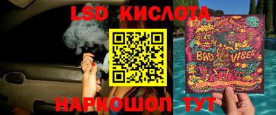 дживик Ирбит