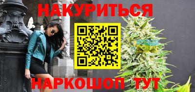 гидра Ипатово