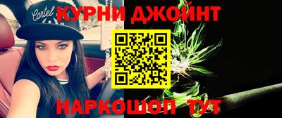 гидра Ипатово