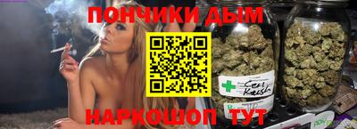 гидра Ипатово