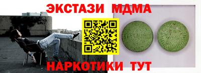 дживик Ирбит