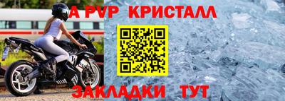 гидра Ипатово