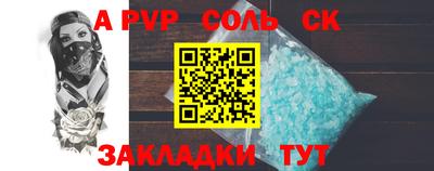 кокаин премиум Изобильный