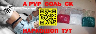 гидра Ипатово