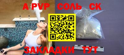 гидра Ипатово