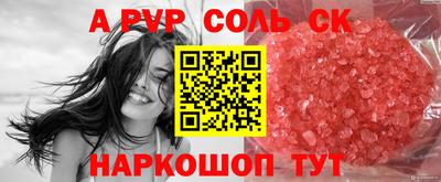 кокаин премиум Изобильный