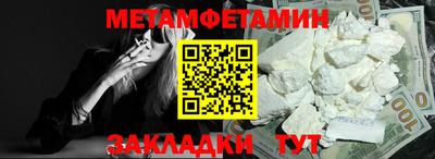 кокаин премиум Изобильный