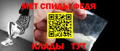 дживик Ирбит
