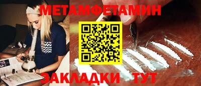 гидра Ипатово
