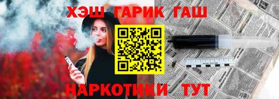 гидра Ипатово