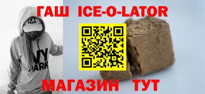 гидра Ипатово