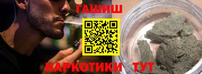 гидра Ипатово