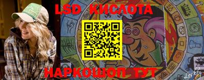 гидра Ипатово