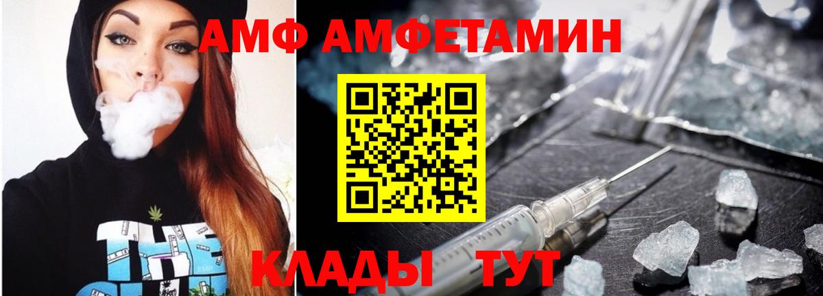 Первитин кристалл Краснокаменск