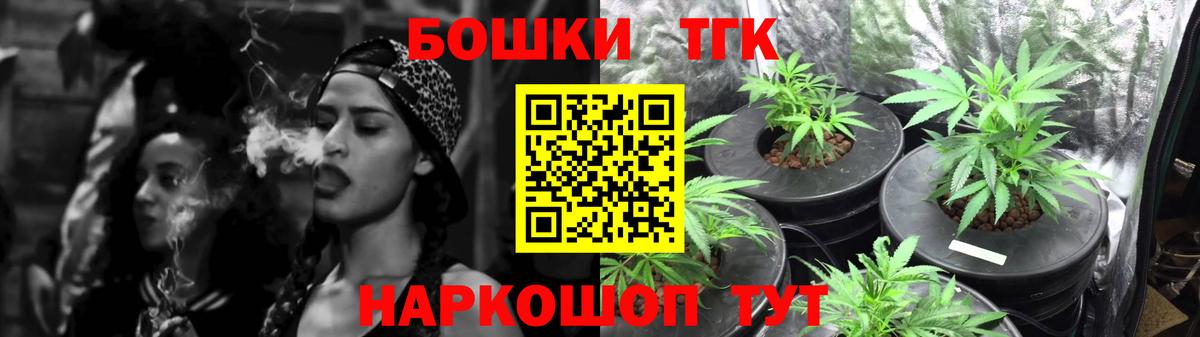 Марихуана MAZAR  Бошки марихуана семена  Краснокаменск  Вход с VPN 